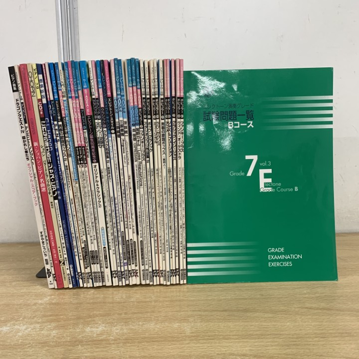 エレクトーン　楽譜　まとめ売り ヤマハ】STAGEA アーチスト 6～5級 Vol.39 米津玄師 2 - 楽譜