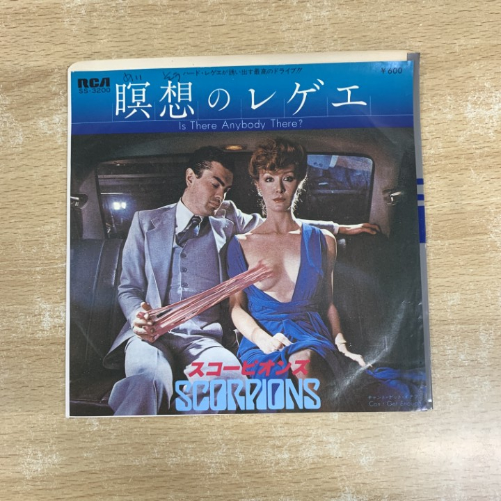 Yahoo!オークション -「レゲエ レコード 7インチ」の落札相場