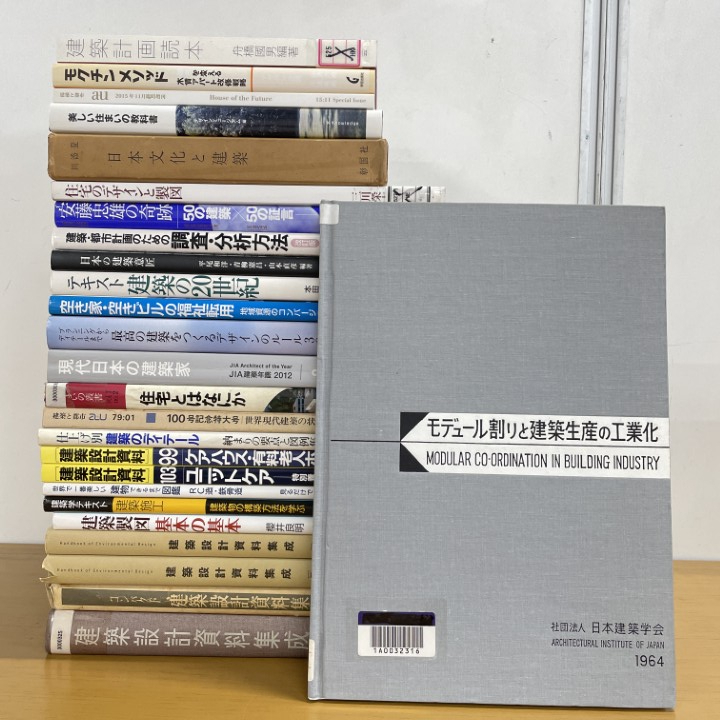 丹下健三 現実と創造 技術と人間 2冊セット 外箱付き 丹下健三 現実と創造 技術と人間 2冊セット 外箱付き 丹下健三】