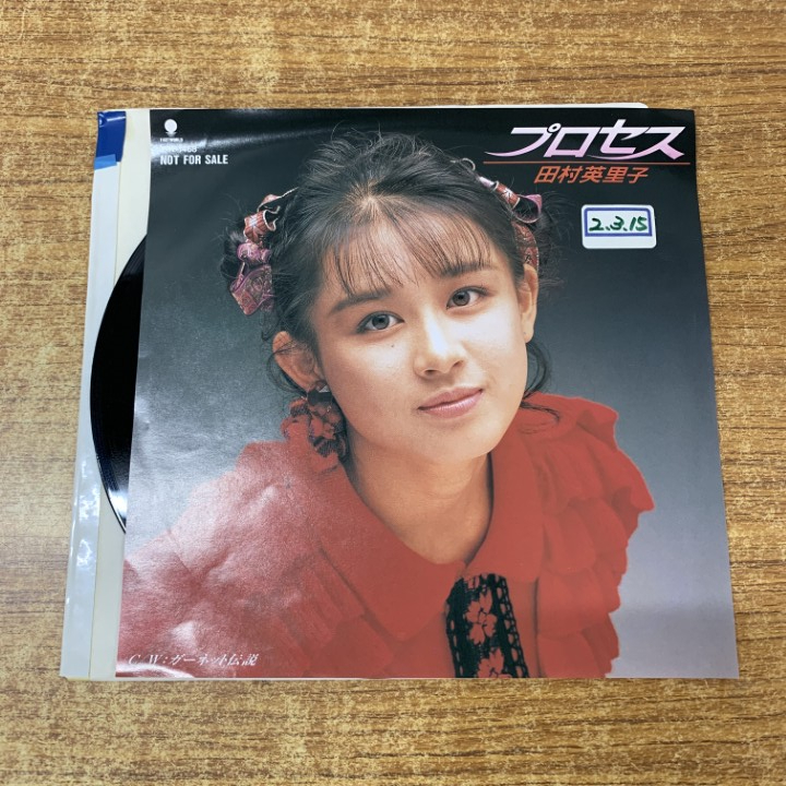 2025年最新】Yahoo!オークション -田村英里子の中古品・新品・未