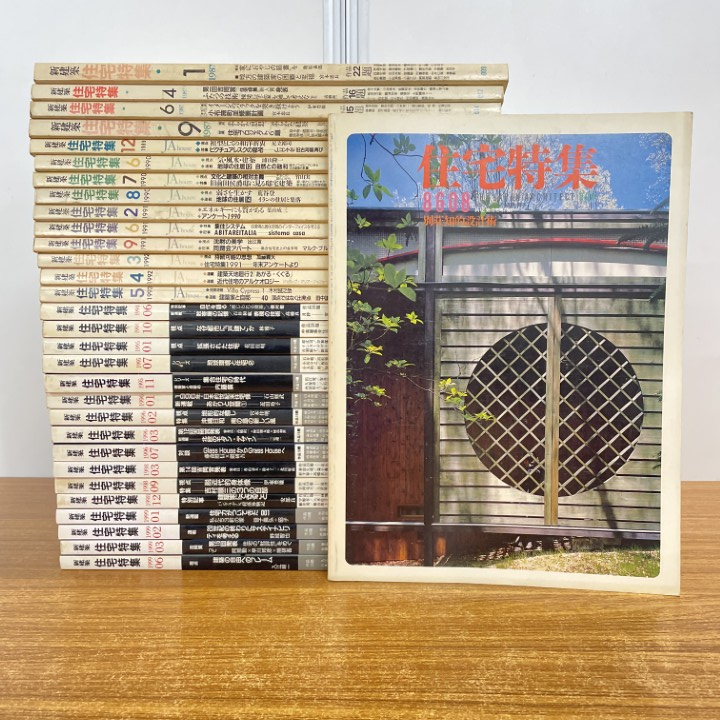 【新建築 2021年 全12冊セット】 建築雑誌 バックナンバー 2025年最新】Yahoo!オークション -新建築 セットの中古品・新品