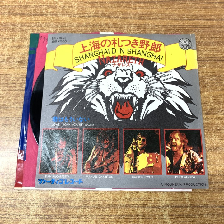 2025年最新】Yahoo!オークション -#nazareth(レコード)の中古品