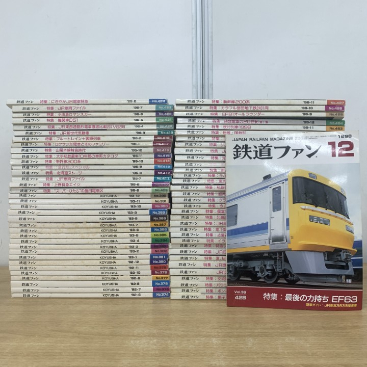 2025年最新】Yahoo!オークション -鉄道ファン まとめ売りの中古