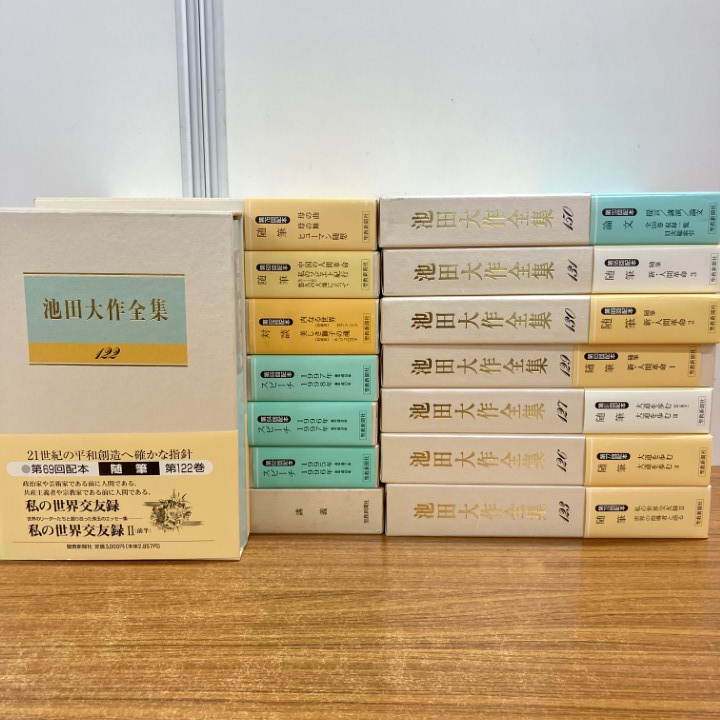 池田大作全集 80巻～7冊 池田大作全集 80 創価学会 - メルカリ