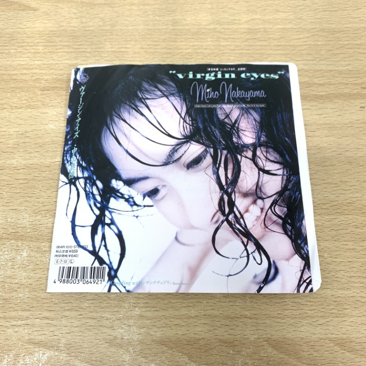 Yahoo!オークション -「epレコード中山美穂」の落札相場・落札価格