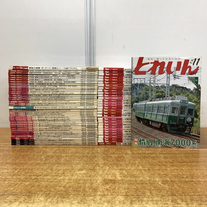2025年最新】Yahoo!オークション - とれいん(鉄道)の中古品
