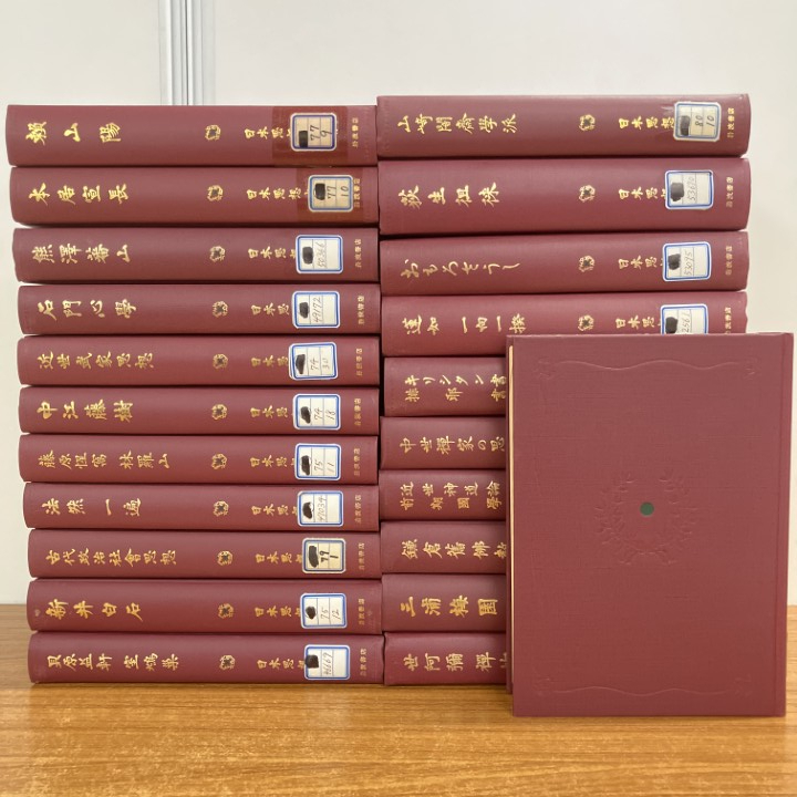 Yahoo!オークション -「日本思想大系 岩波」の落札相場・落札価格