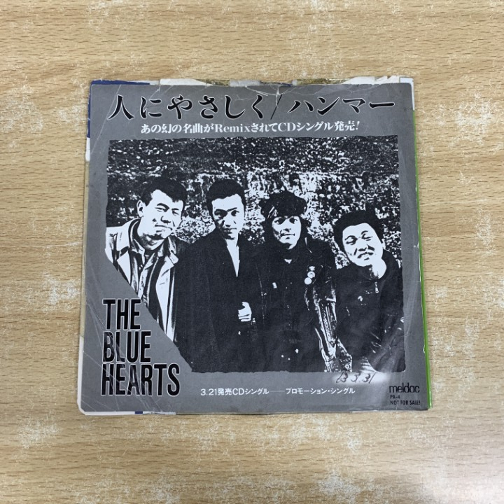 Yahoo!オークション -「the blue hearts レコード」の落札相場・落札価格