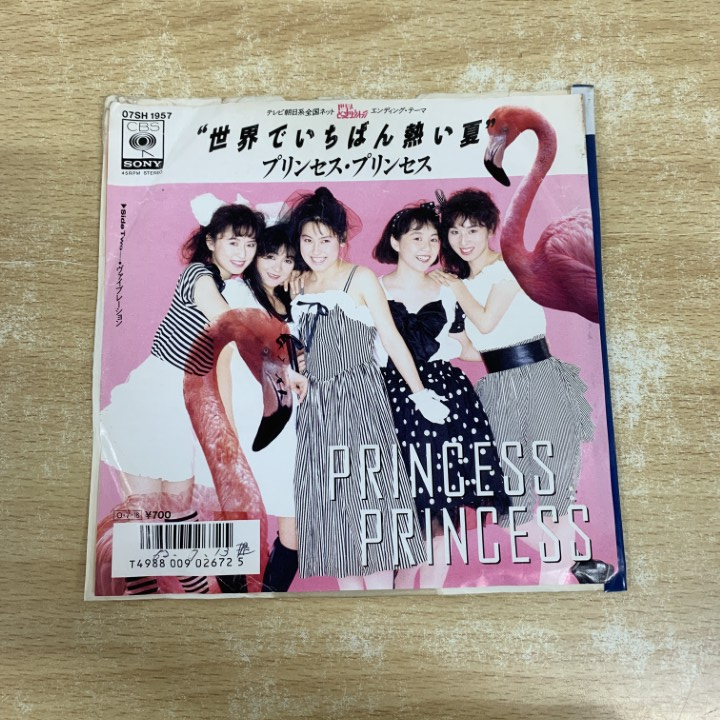 Yahoo!オークション -「プリンセスプリンセス レコード」の落札