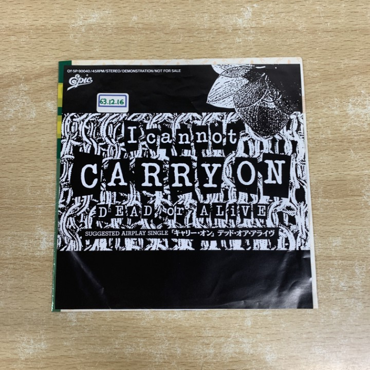 Yahoo!オークション -「デッド オア アライブ」(音楽) の落札相場