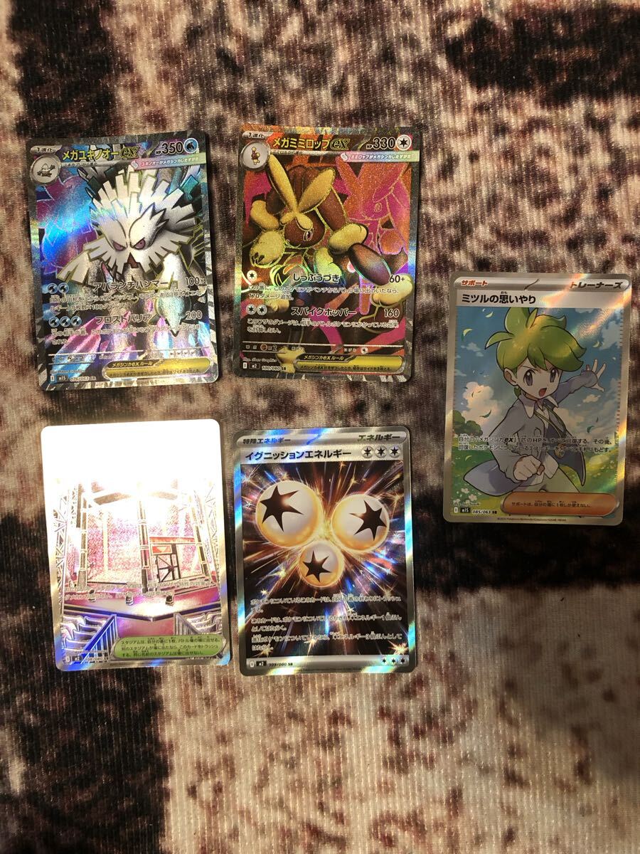 ポケモンカードSR以上70枚セット まとめ売り 2025年最新】Yahoo!オークション -ポケモンカード sr まとめの