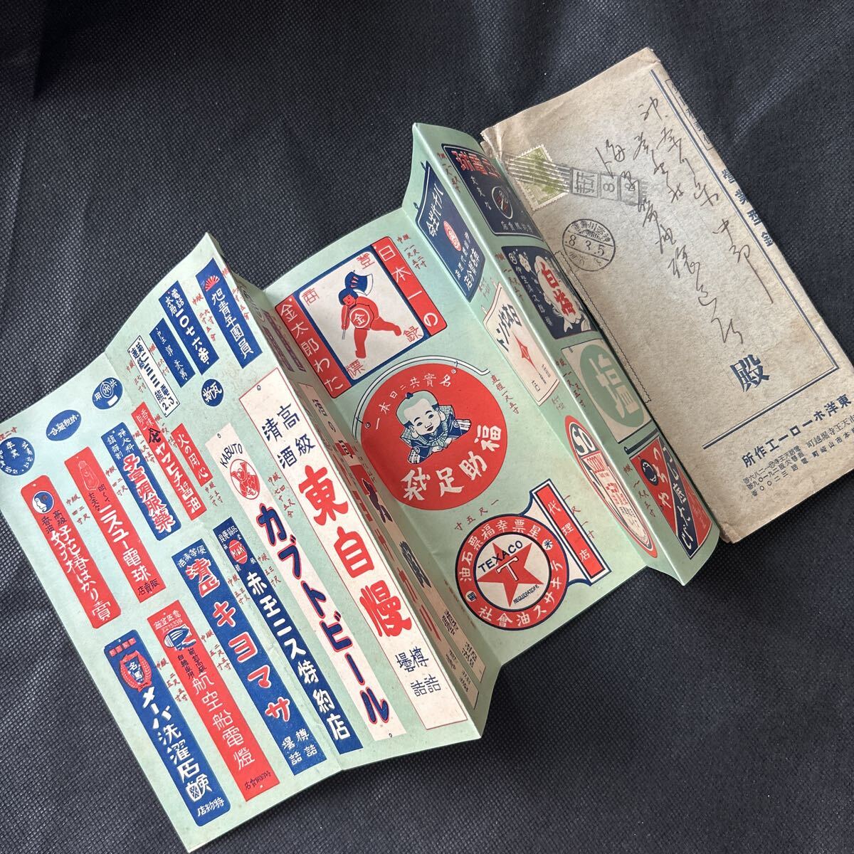 アサヒ　壁掛けプレート（中古品） アサヒ 壁掛けプレート（中古品） 2025年最新】Yahoo