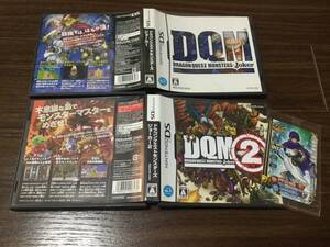 ◆カード付 動作OK◆任天堂DS ドラゴンクエスト モンスターズ ジョーカー 1&2 2作品セット DQM ドラクエ 即決