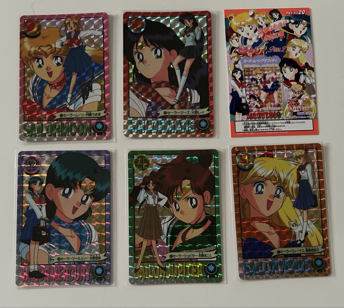 カードダス/セーラームーングラフィティ パート③ 200枚 完全未開封品 Yahoo!オークション -「セーラームーン カード グラフィティー 2