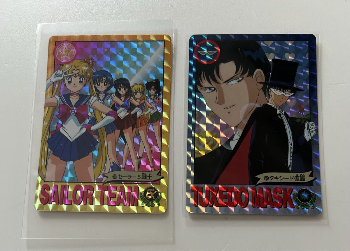 美少女戦士セーラームーン 30周年 ベストセレクションセット カードダスver 抽選販売】カードダス30周年記念 ベストセレクションセット 美