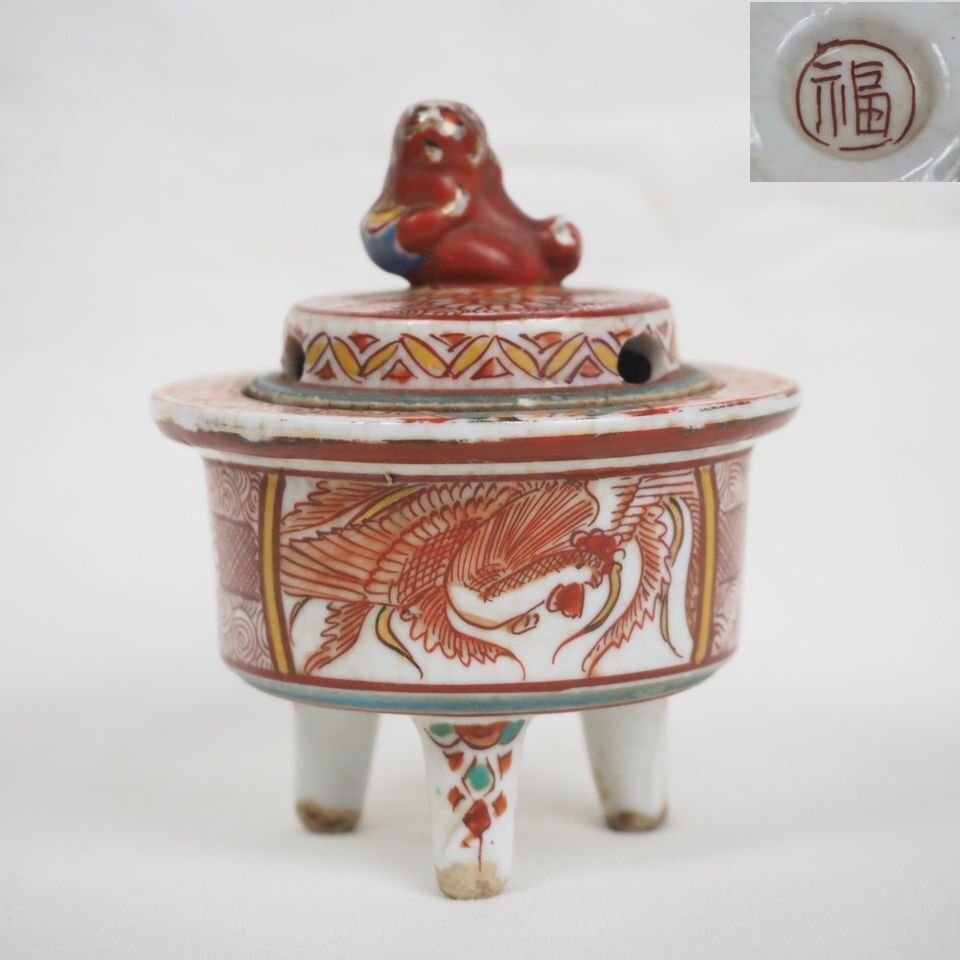 2025年最新】Yahoo!オークション -九谷 明治時代(日本の陶磁)の