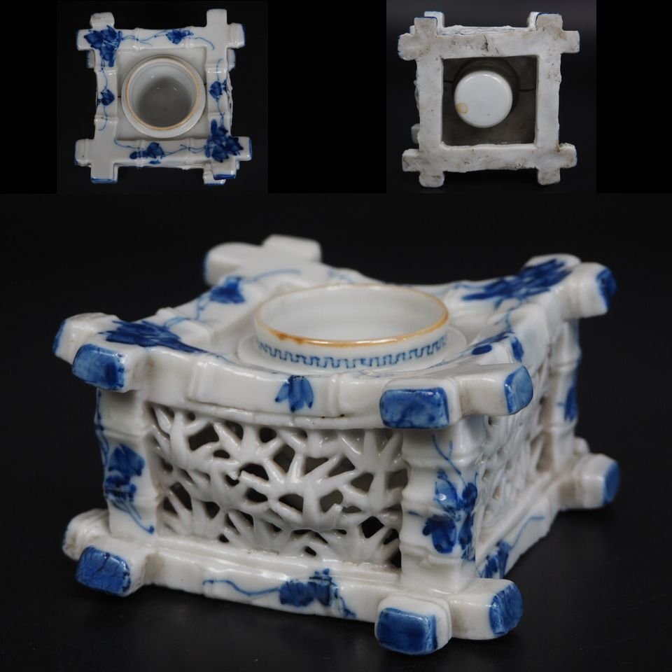 茶道具 平戸焼 宝尽 建水 13代今村悦山 茶道具 平戸焼 宝尽 建水 13代今村悦山