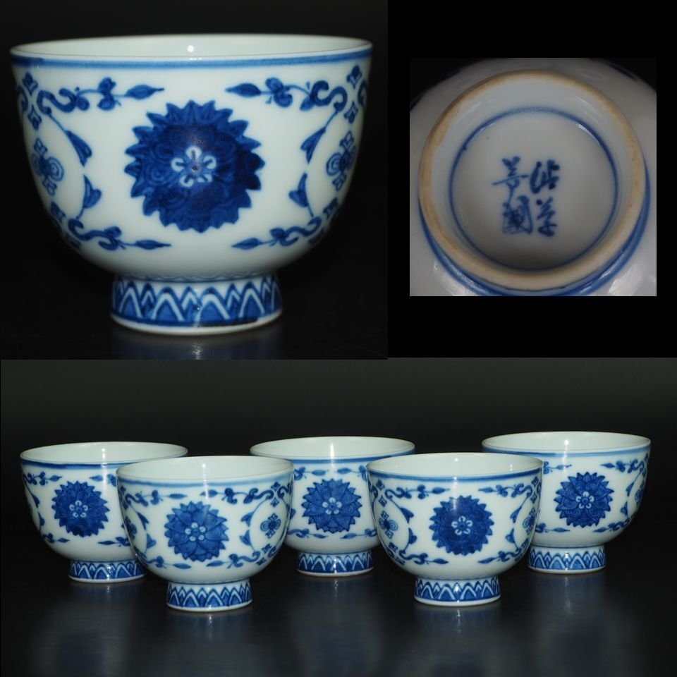 Yahoo!オークション -「明治」(京焼) (日本の陶磁)の落札相場