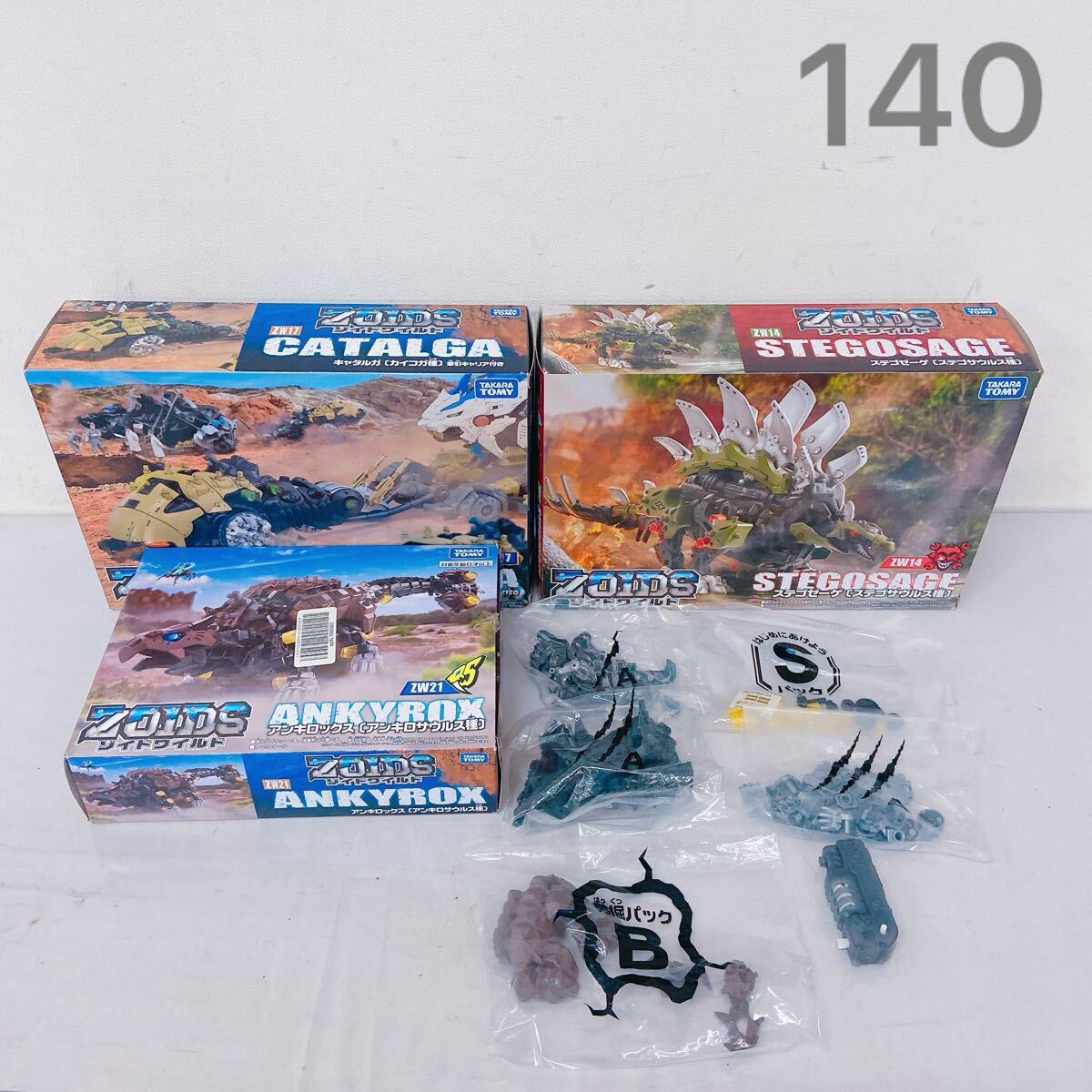 ゾイドワイルド未開封１０箱セット ゾイドワイルド DVD 全巻セット 全10巻 アニメ ZOIDS - メルカリ