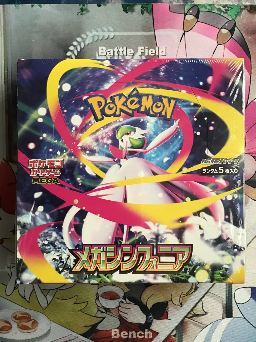 2025年最新】Yahoo!オークション -ポケモンカード メガ