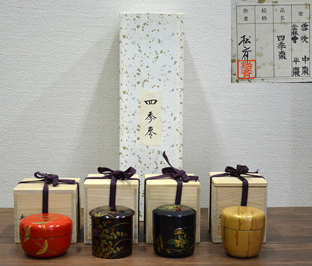 漆工　塗師　佐藤松斎　中次　棗　鳴子　雀　稲穂　蒔絵　茶道具　共箱 漆工塗師佐藤松斎中次棗鳴子雀稲穂蒔絵茶道具共箱