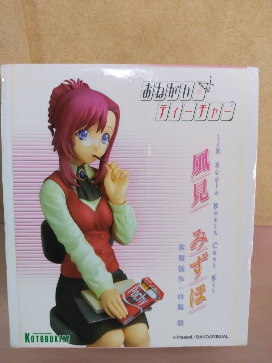 【未開封 美品】おねがいティーチャー　風見みずほ1/4スケール　＜極レア品＞ おねがい☆ティーチャー 風見みずほ 1/4 完成品フィギュア