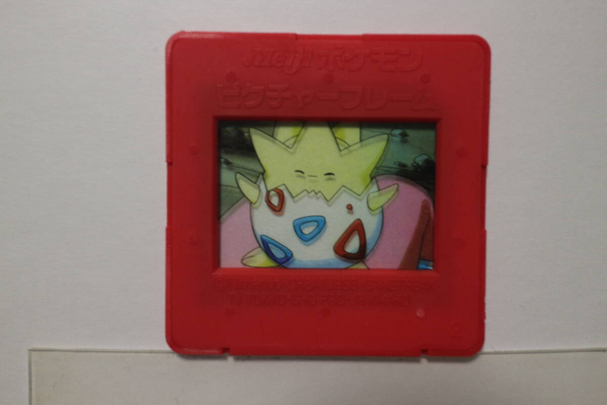 pokemon ポケモン　meiji 明治　ピクチャーフレーム　4枚 希少】明治 Meiji ポケモン ピクチャーフレーム 4枚セット 年代