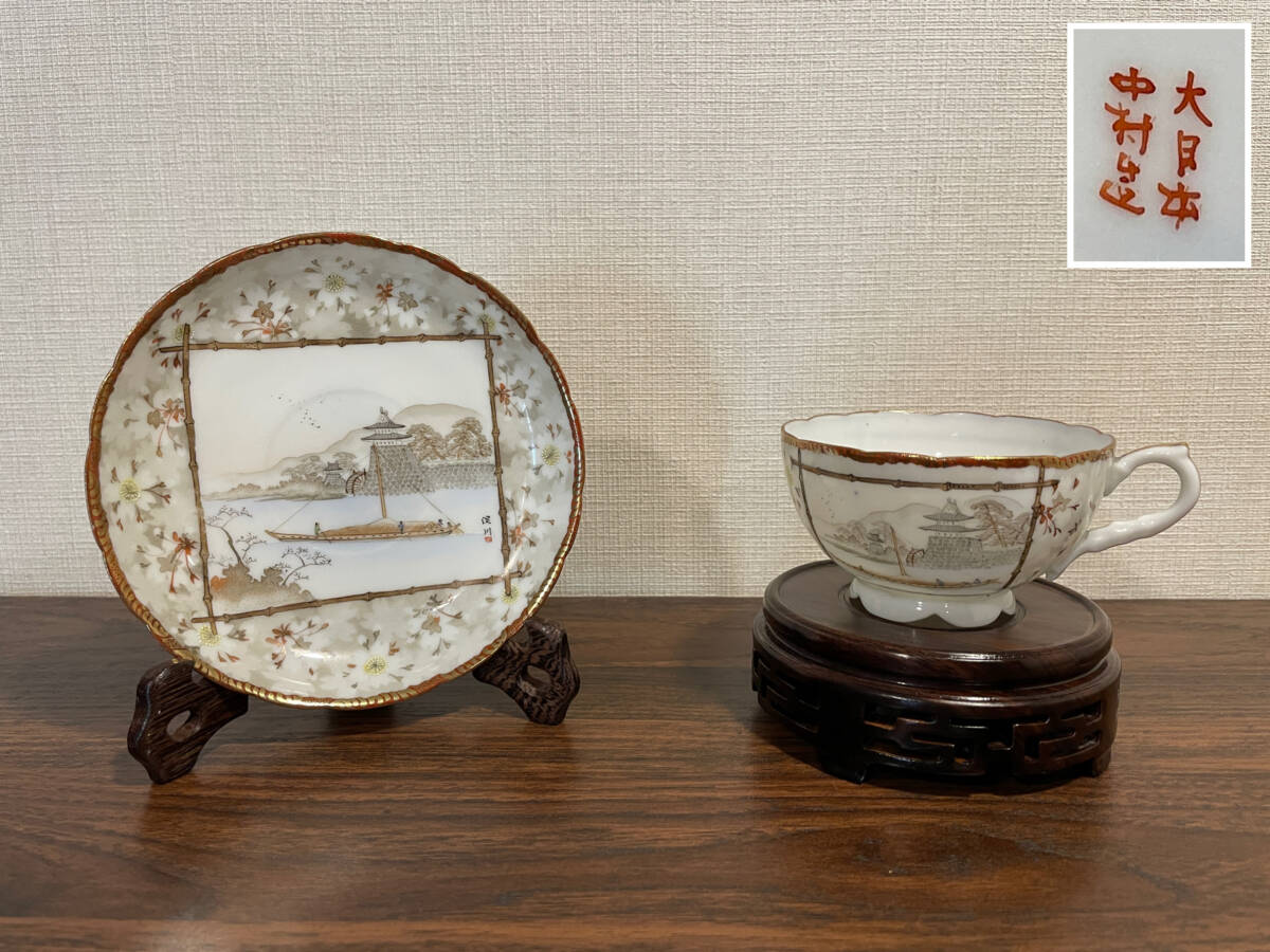 2025年最新】Yahoo!オークション -横浜焼の中古品・新品・未使用