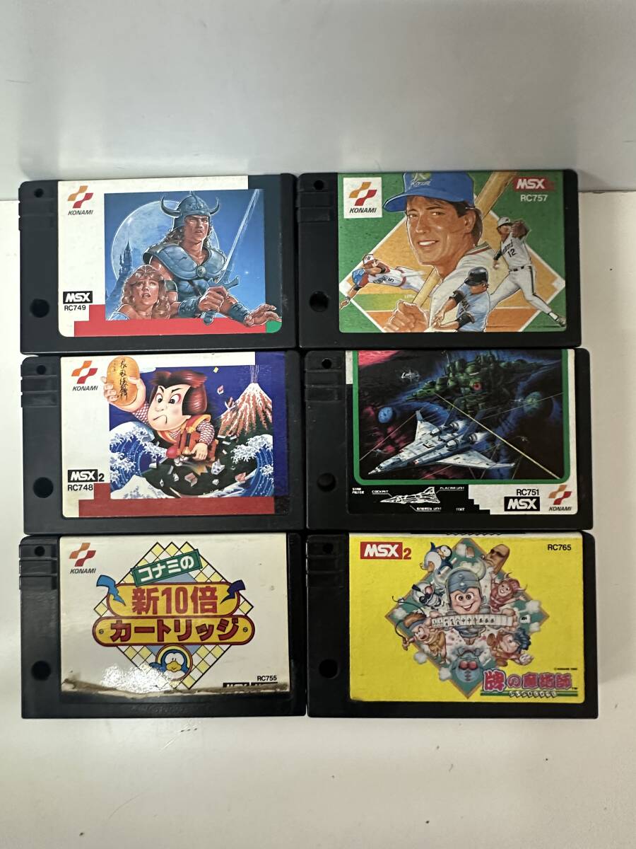 Yahoo!オークション -「msx まとめ」の落札相場・落札価格