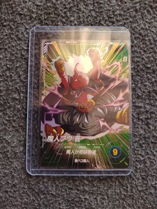 ドラゴンボールスーパーダイバーズ 1弾 GDR 魔人ブウ善 SDV1-020 未使用品 即決