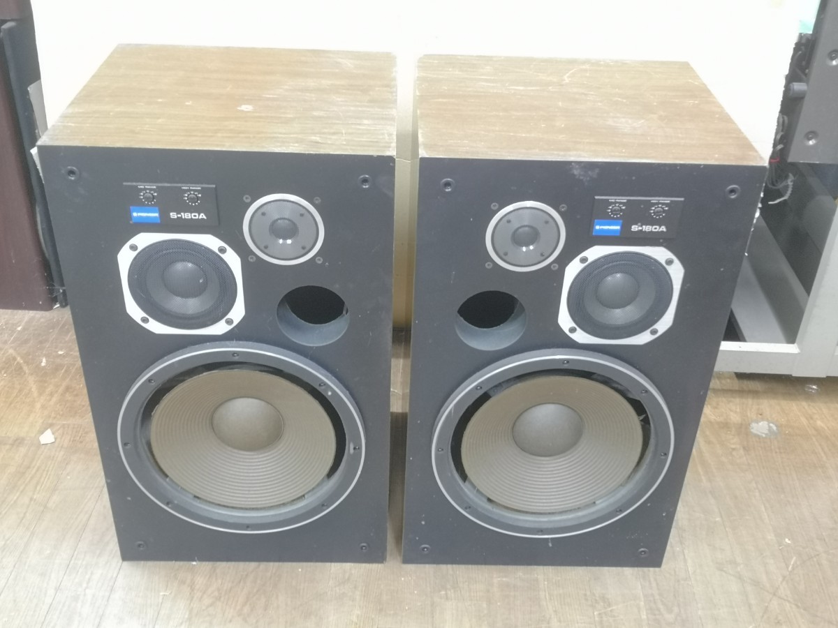 Pioneer S-180 スピーカー【現状品】 高額買取実施中!!】Pioneer パイオニア スピーカー S-180 ペア