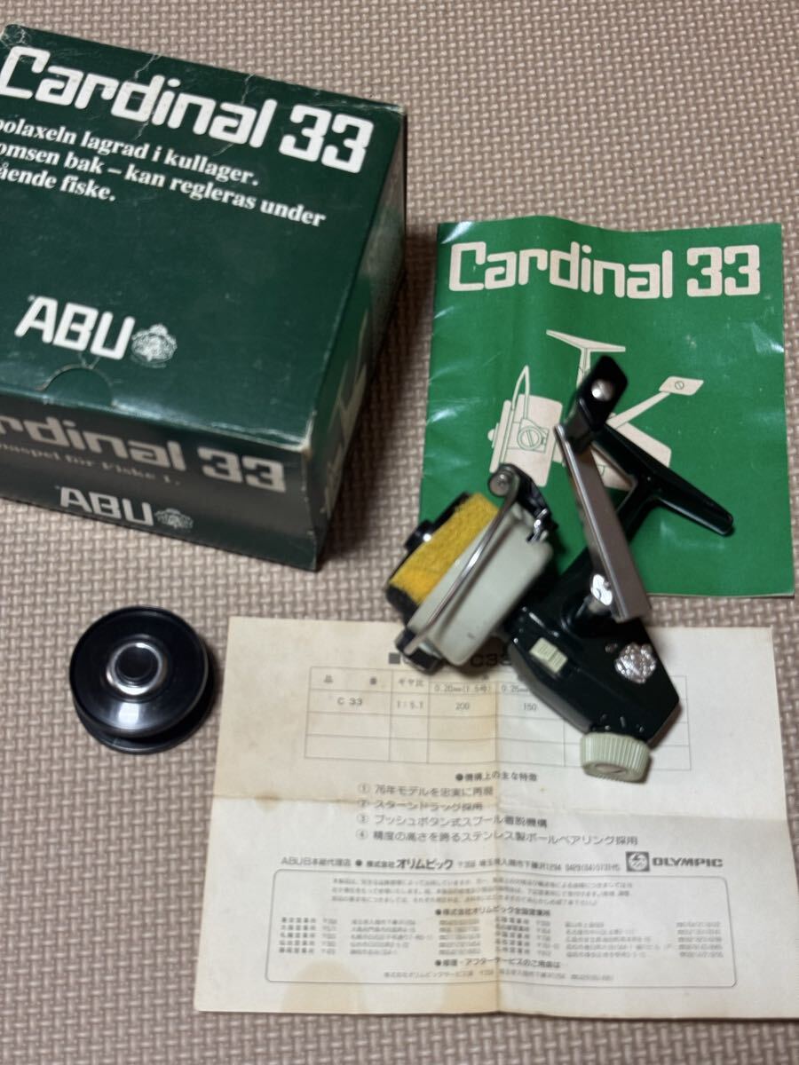 美品　Cardinal 33 備品　箱付き　オリムピック 2025年最新】オリムピック カーディナル 33の人気アイテム