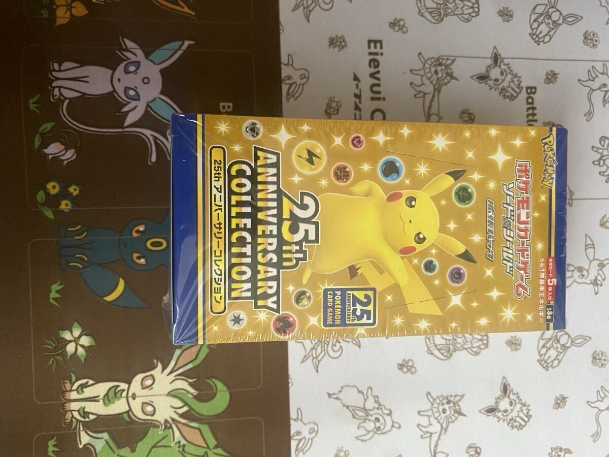 25th ANNIVERSARY GOLDEN BOX アニバーサリーゴールデンボックス