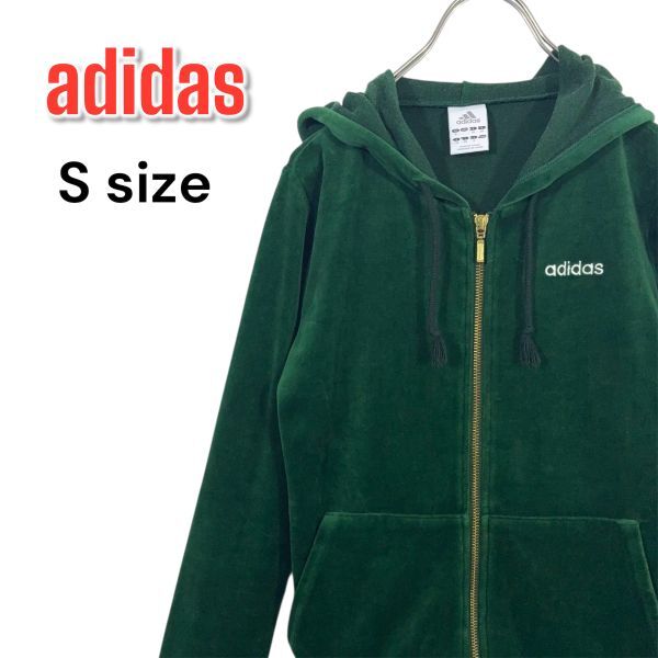 adidas 緑 ジップアップジャケット 新品タグ付き 2025年最新】Yahoo!オークション -アディダス ジップアップ