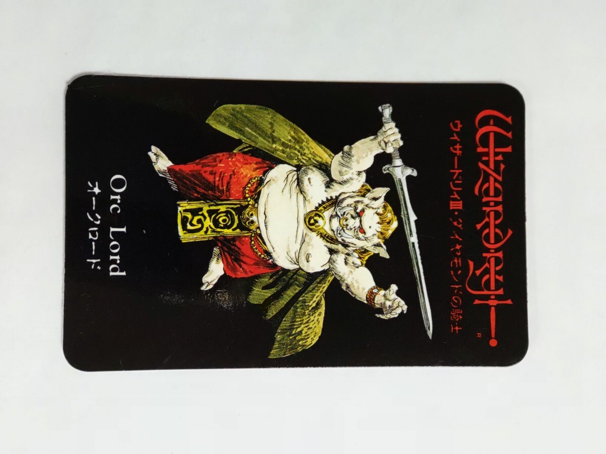 2025年最新】Yahoo!オークション -ウィザードリィ カードの中古品