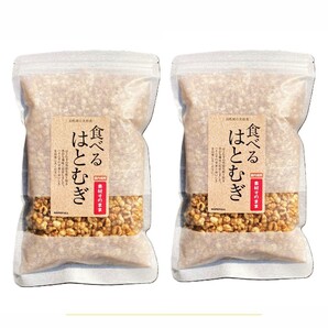 34【無添加 食べるはとむぎ 160g 2点セット】 ホープフル 島田一心堂 美容食 はとむぎ ハトムギ ヨクイニン イボ取り