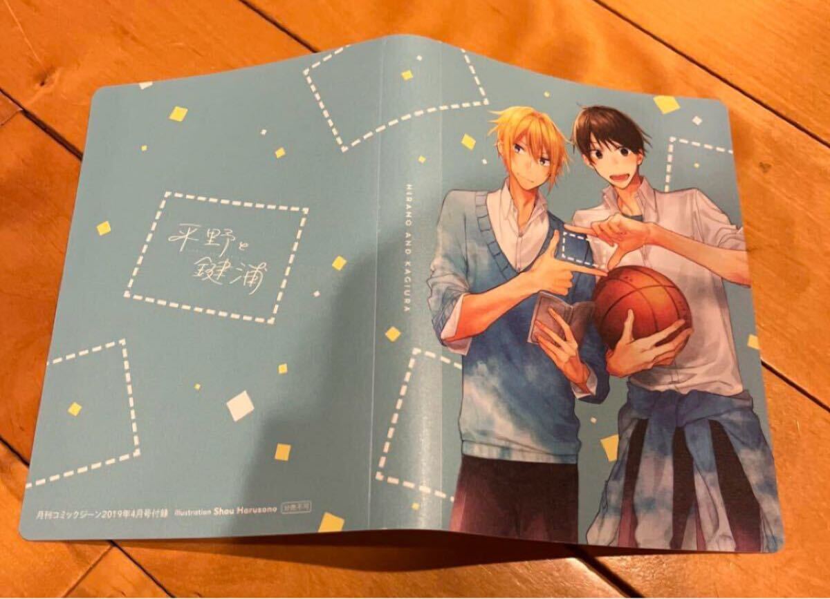 平野と鍵浦 朗読劇 ポストカード 佐々木と宮野｜Yahoo!フリマ