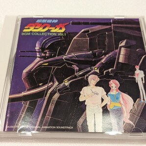 /フ293【即決・送料無料】超獣機神 ダンクーガ BGM コレクション VOL.1 CD
