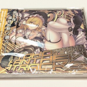 /ヘ39【即決・送料無料・未開封】TOHO ANTHEM TRACKS -BPM145(±10)- / 非可逆リズム CD 東方Project