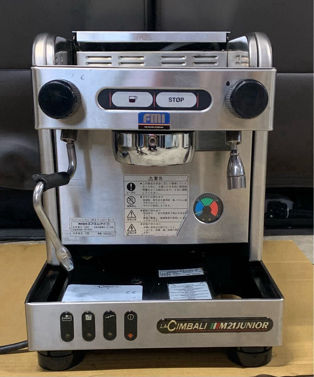De'Longhi Magnifica S エスプレッソマシン　ジャンク品 コタトラマン【ジャンク】DeLonghi マグニフィカsエスプレッソ