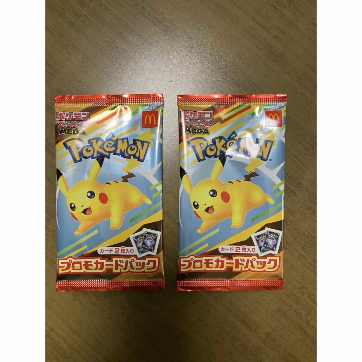 【希少】ポケモンカードプロモ未開封まとめ売りセット ♡未開封♡ポケモンカード ピッチのピカチュウXY-P限定 プロモ