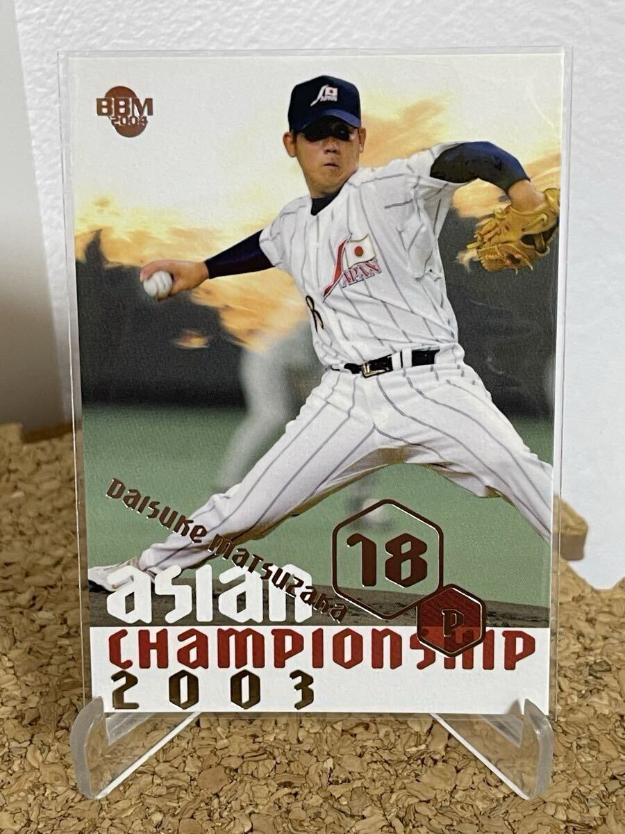 『激レア‼️』ベースボールマガジンカード‼️松坂大輔‼️西武ライオンズ‼️BBM ミントモール / MINT 浦和店 / 1999 BBM ベースボールカード