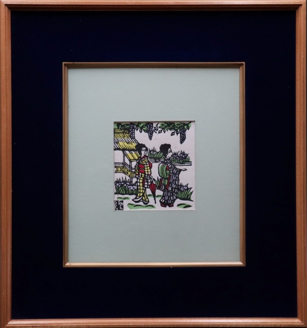 2025年最新】Yahoo!オークション -川上澄生 版画の中古品・新品