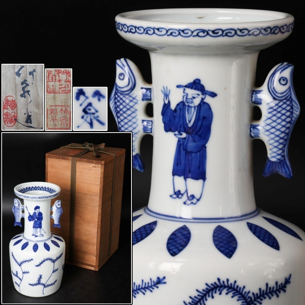 2025年最新】Yahoo!オークション -高砂花入の中古品・新品・未使用品一覧