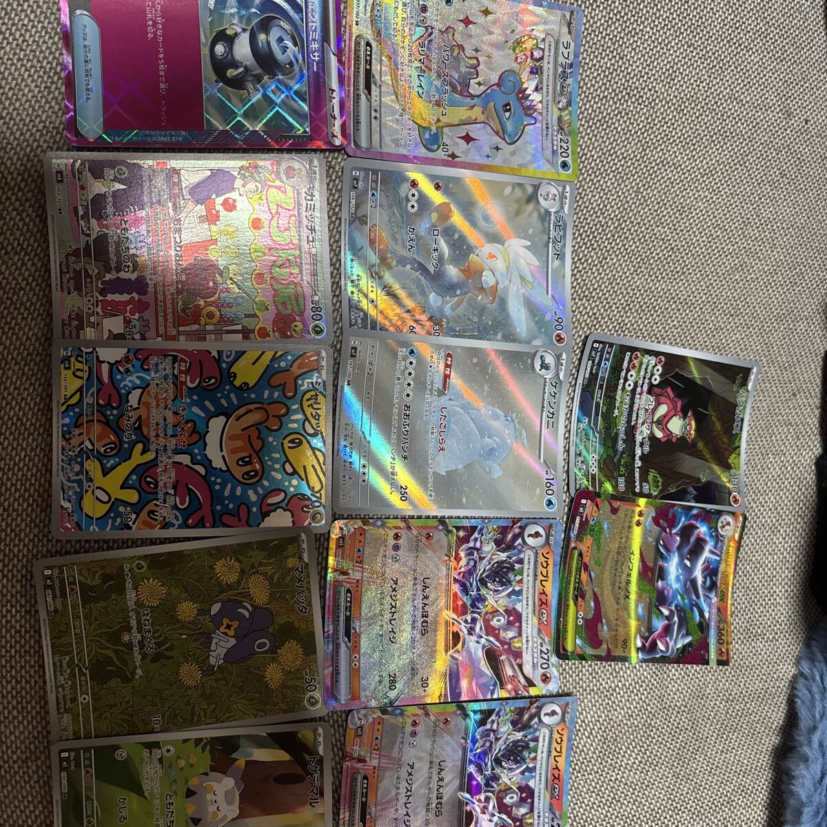 Yahoo!オークション -「ar」(まとめ売り) (ポケモンカードゲーム