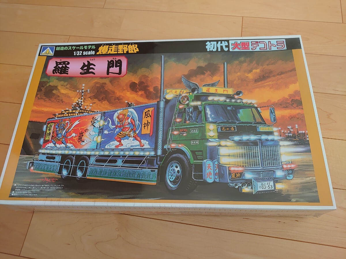 デコトラ‼️1/32★大型用・荷台シール ヤ*マ様 デコトラ‼️1/32 大型用荷台シール‼️ - メルカリ