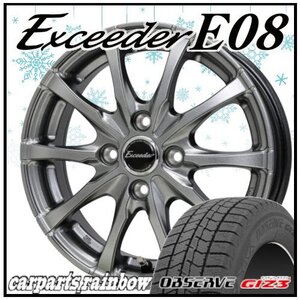 ★TOYO/トーヨー OBSERVE GIZ3/ギズ スリー 155/70R13&エクシーダー E08 DS 13×4.0J 4/100 4本価格★バモス/エブリィワゴン/ミライース