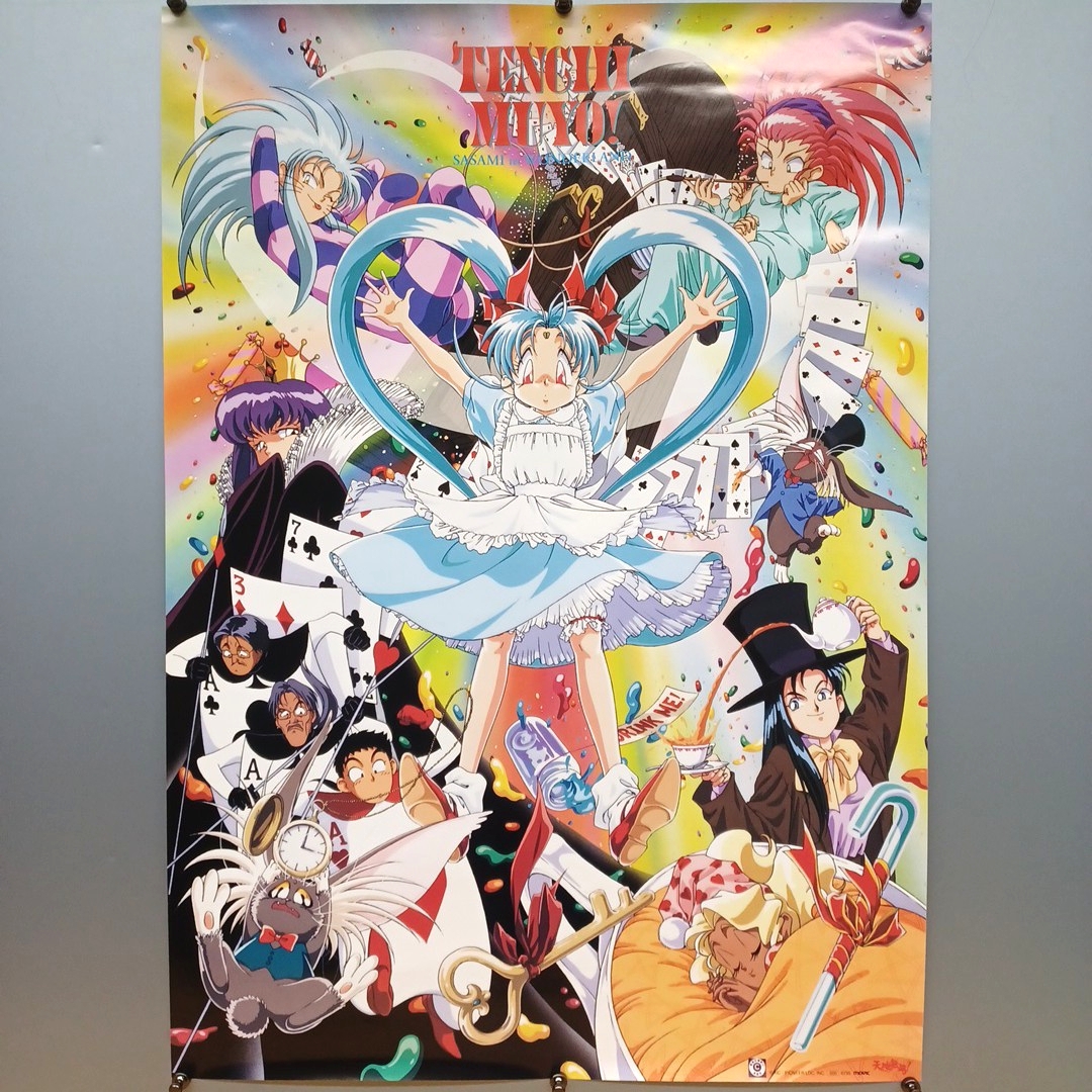 2025年最新】Yahoo!オークション -天地無用!の中古品・新品・未