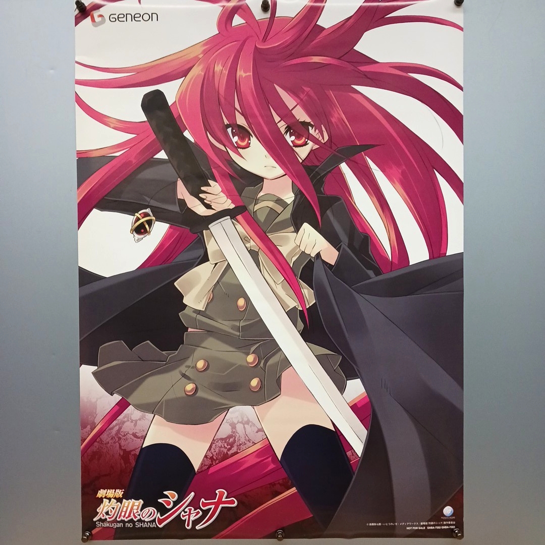 灼眼のシャナ 入手困難非売品ポスター 灼眼のシャナ 入手困難非売品ポスター 2025年最新】Yahoo