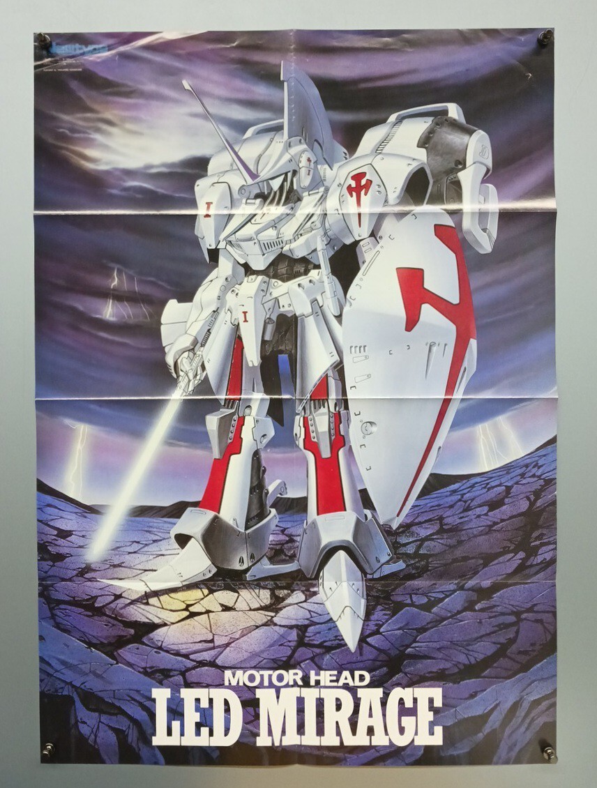 【当時物】ファイブスター物語　レトロポスター　希少品！ 当時物】ファイブスター物語 レトロポスター 希少品！ 2025年